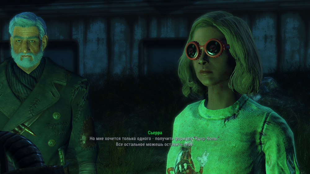 Fallout4 2016-08-21 15-24-17.png