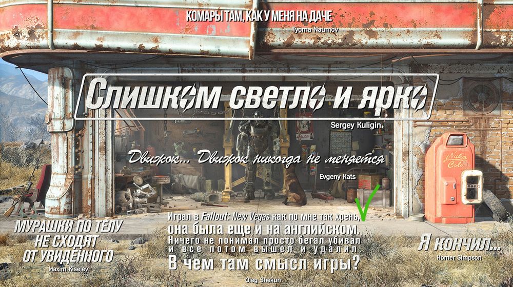 Интеллектуалы1.jpg