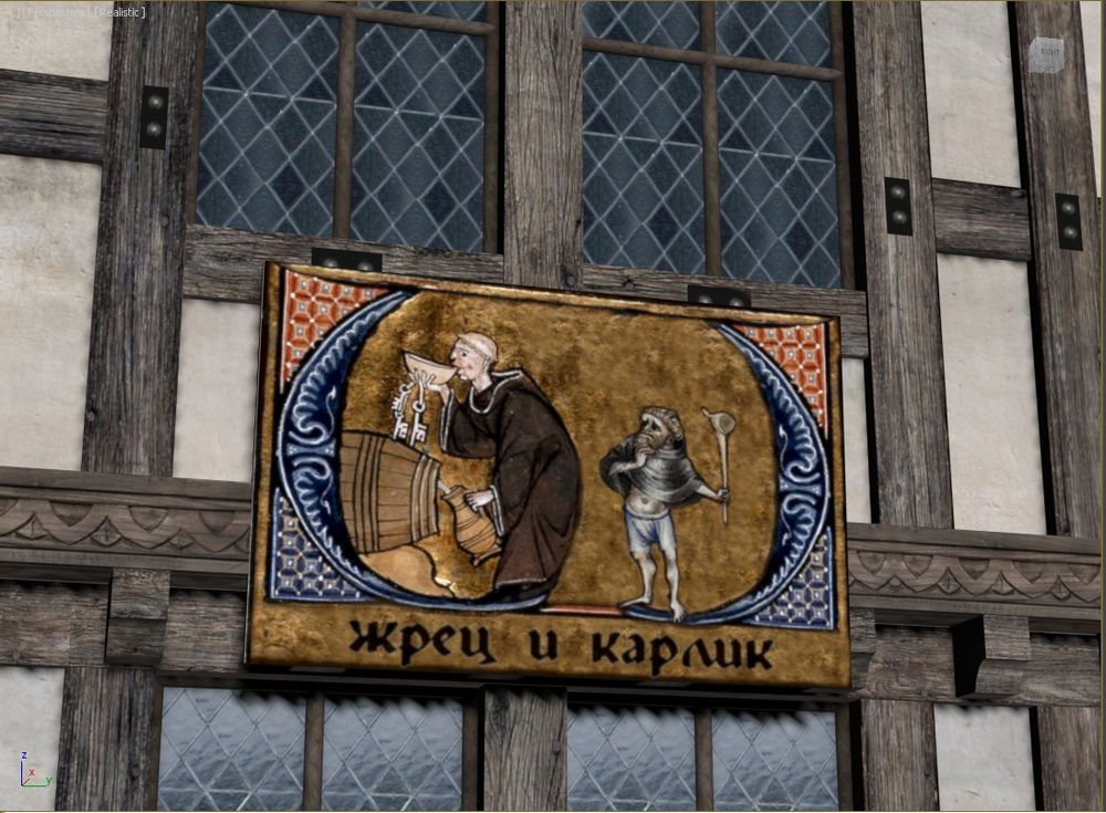 DwarfAndPriest.jpg
