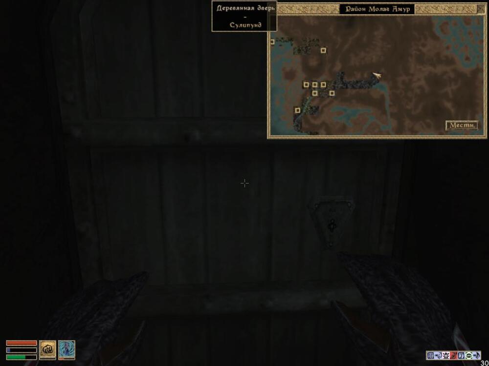 Morrowind 2014-07-08 06-18-40-10.jpg