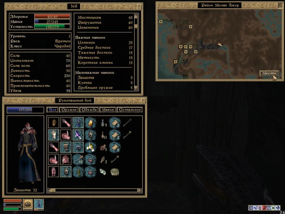 Morrowind 2014-07-08 06-18-01-73.jpg
