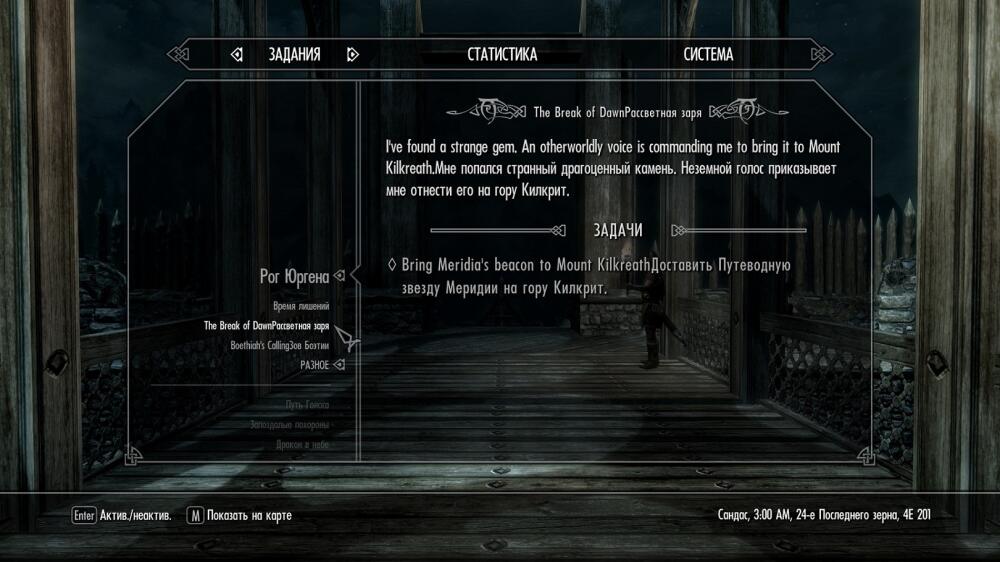 ScreenShot2.jpg