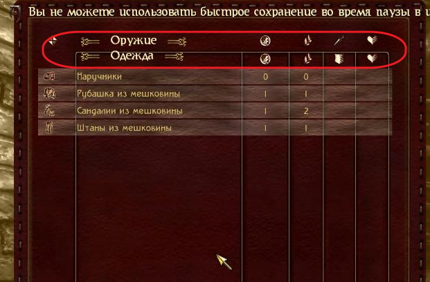 Oblivion 2018-12-28 02-03-18-24.jpg