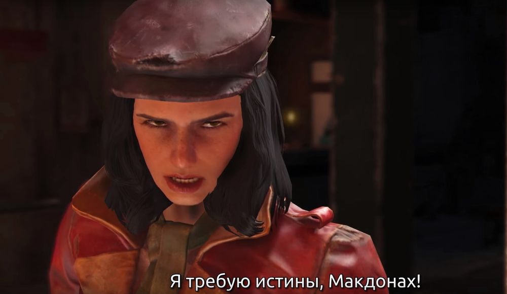 Я требую истины!.jpg