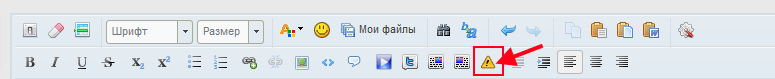 spoiler.png