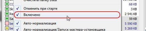 WB_probwzBlank_sm.jpg