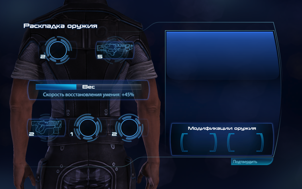 MassEffect3 2013-12-29 11-35-33-62.png