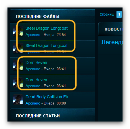 Snap_2013.05.15 18.33.33_001.png