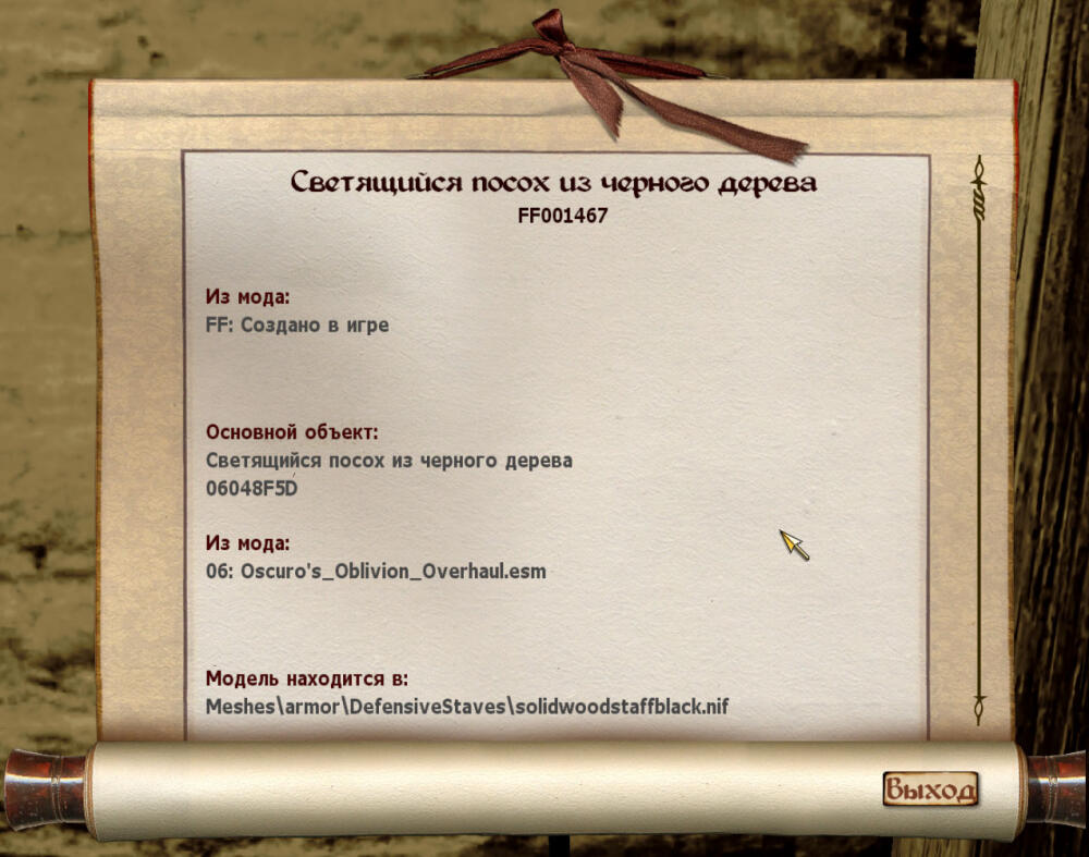 ScreenShot5.jpg