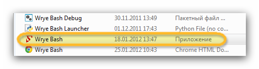 Snap_2012.07.17 19.43.23_001.png
