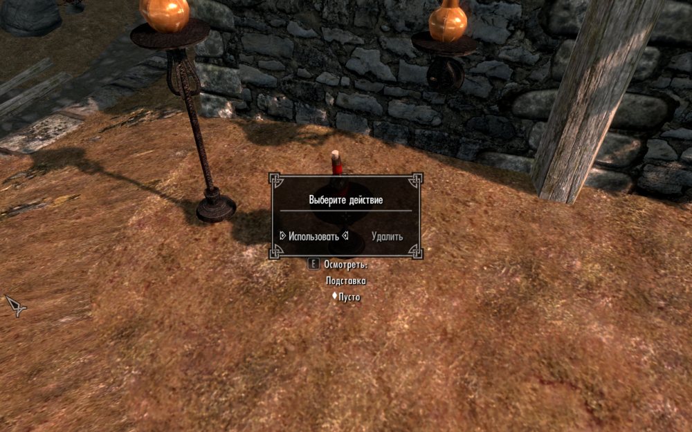 TESV 2014-02-27 22-21-04-78.png