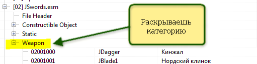 Snap_2013.06.06 19.40.08_002.png