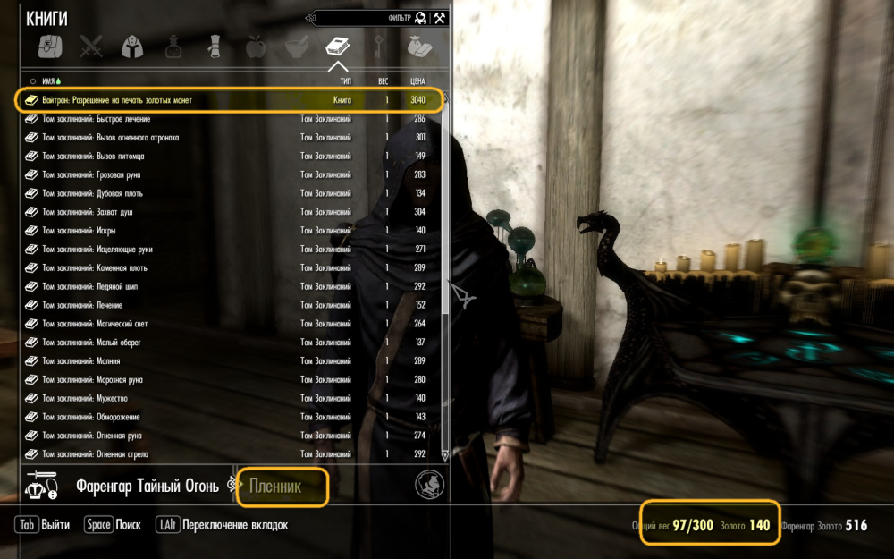 ScreenShot2.png