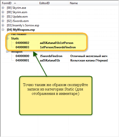 Snap_2013.06.06 20.31.59_020.png