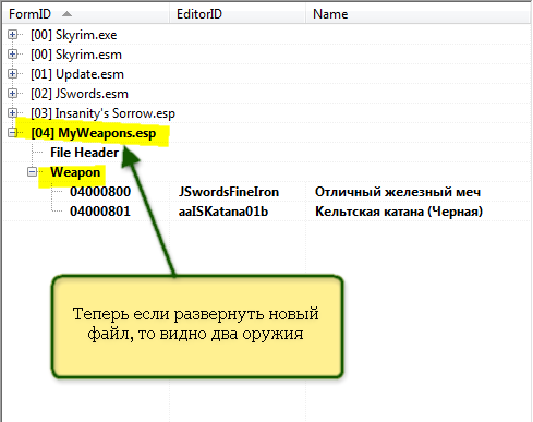 Snap_2013.06.06 20.24.40_015.png