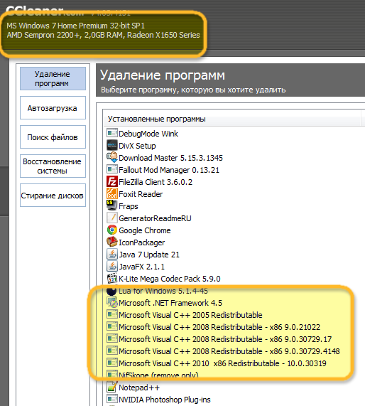 Snap_2013.07.07 12.48.14_001.png