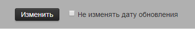 Snap_2013.09.26 15.36.07_001.png