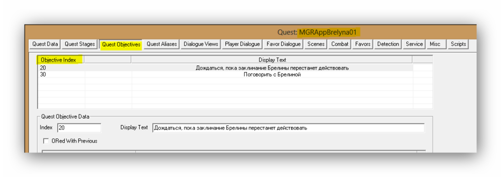 Ashampoo_Snap_2013.12.27_15h16m30s_001_Quest- MGRAppBrelyna01.png