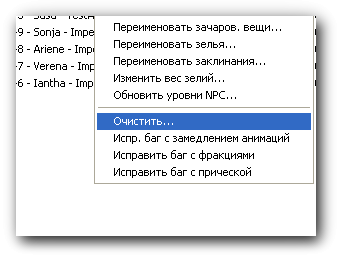 save_006.png
