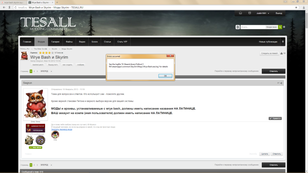 ошибка WB.png