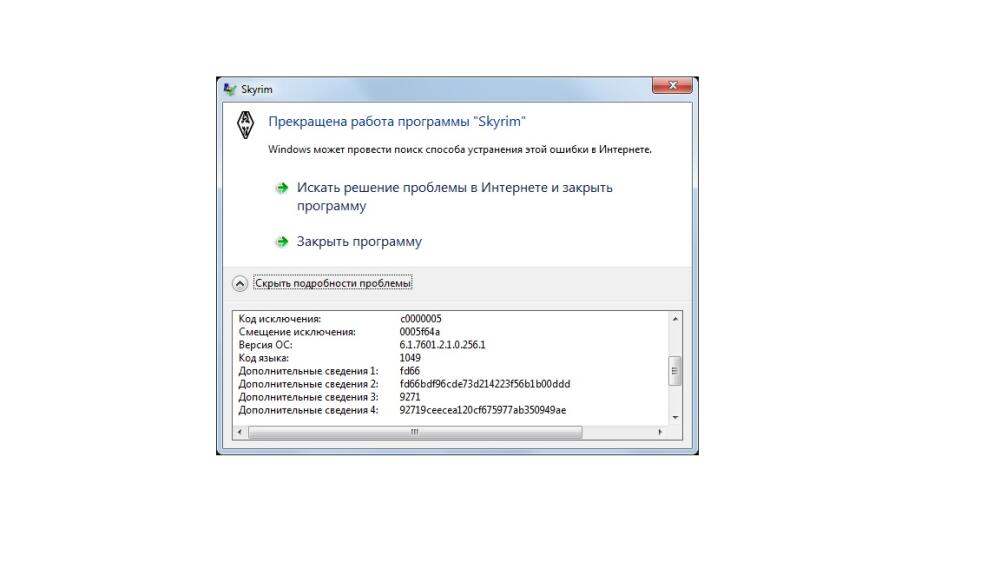 Ощибка 2.jpg