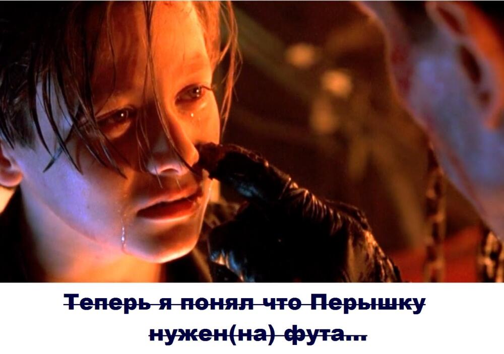 плачете.jpg