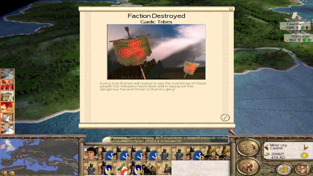 total_war1404123291_rometw-bi_2014-06-04_13-11-45-22.jpg