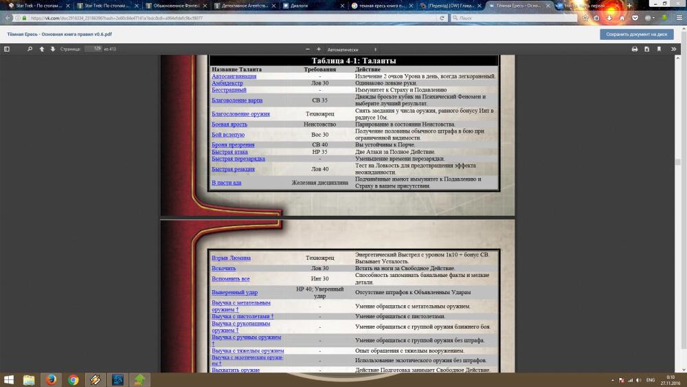0b834-clip-426kb.jpg