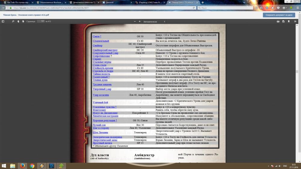 ffae5-clip-464kb.jpg
