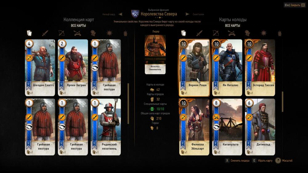 Temerian cards.jpg