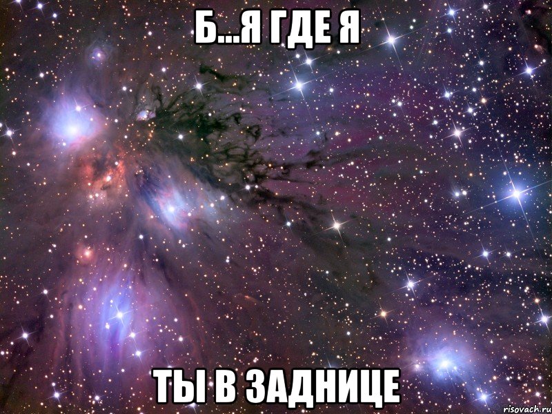 kosmos_33884462_big_.jpeg