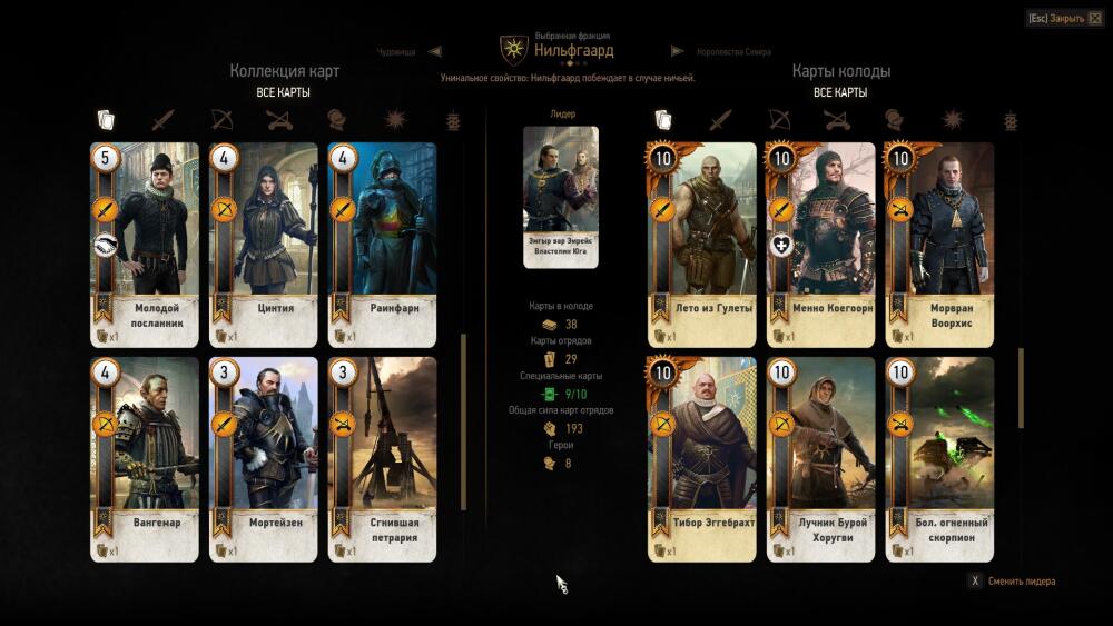 Nilfgaardian cards.jpg