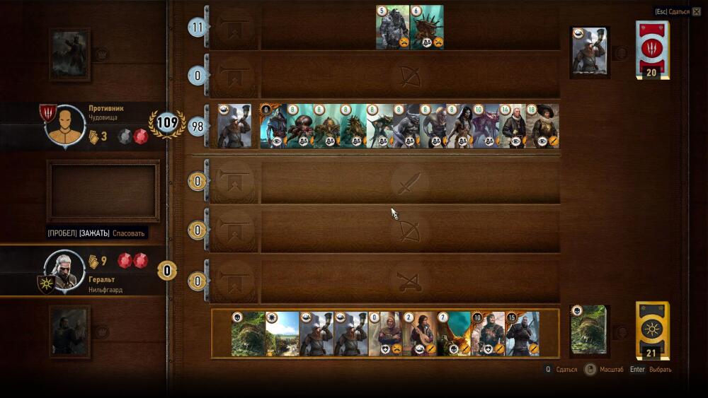 Gwent round 2 end.jpg