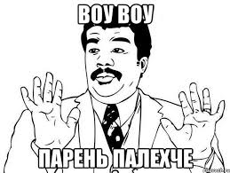 Палехче.jpg