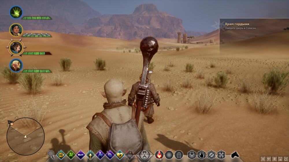 DragonAgeInquisition 2014-11-21 16-27-02-14.jpg