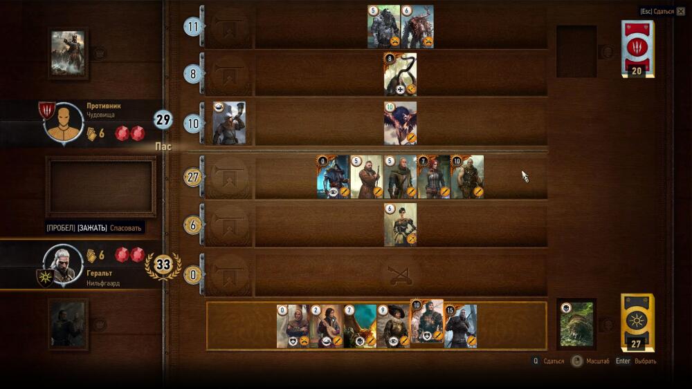 Gwent round 1 end.jpg