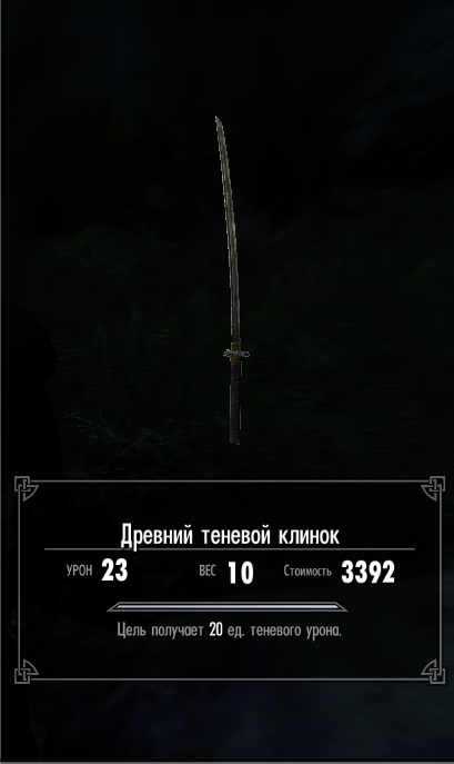 ScreenShot23.jpg
