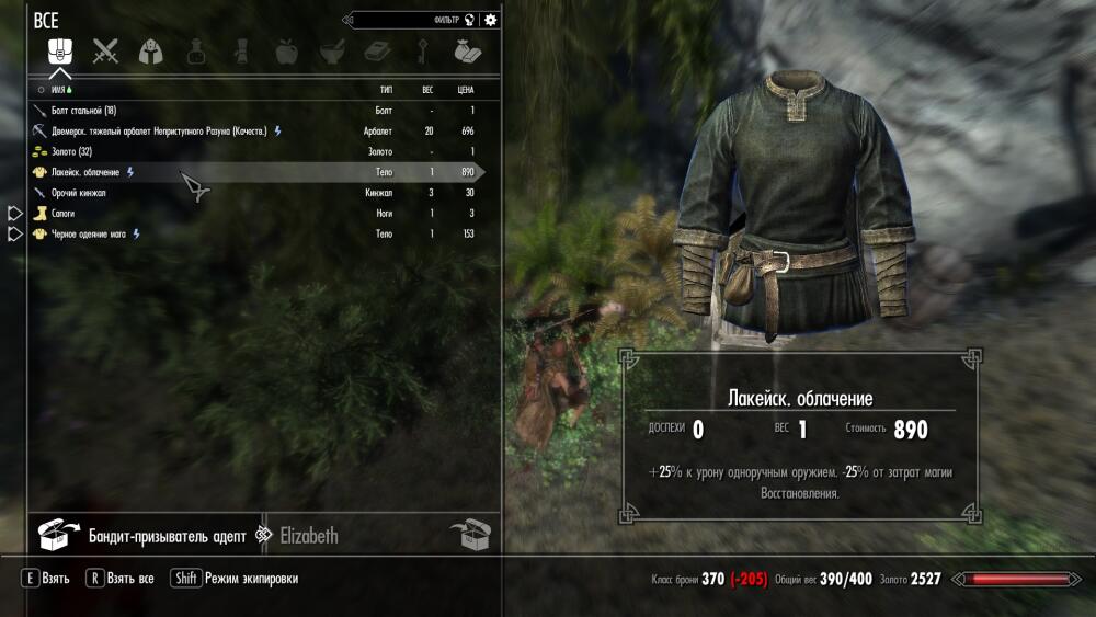 ScreenShot382.jpg
