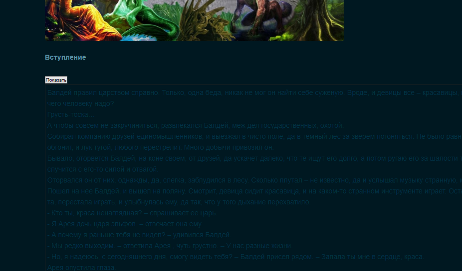 Снимок.PNG