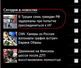Турция_ИГ.png