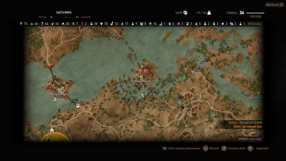 witcher3 2015-06-05 13-24-25-22.jpg