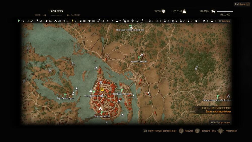 witcher3 2015-06-05 13-24-32-97.jpg