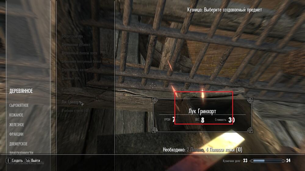 Bow.jpg