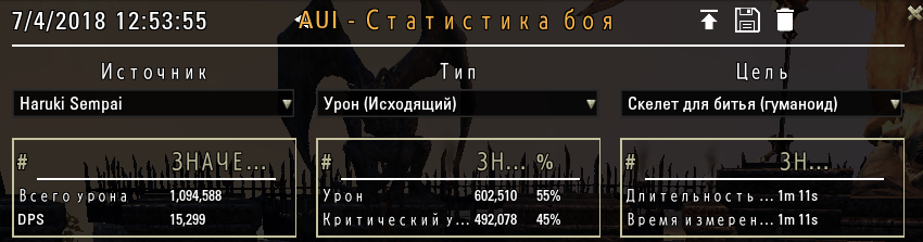 Безымянный.png