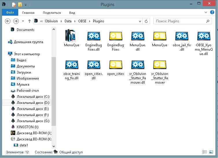OBSE Plugins.jpg