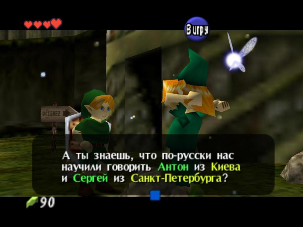 loz_09.jpg