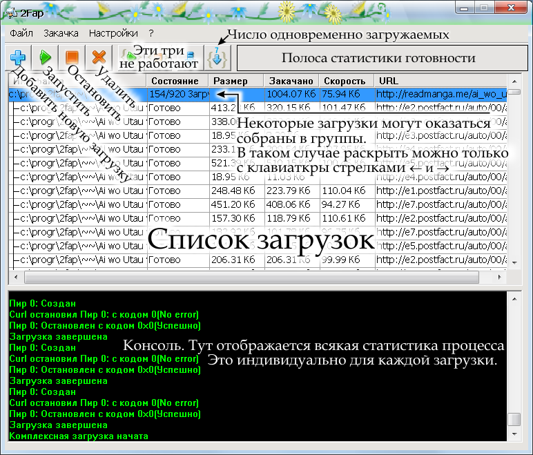 mainwindow.png