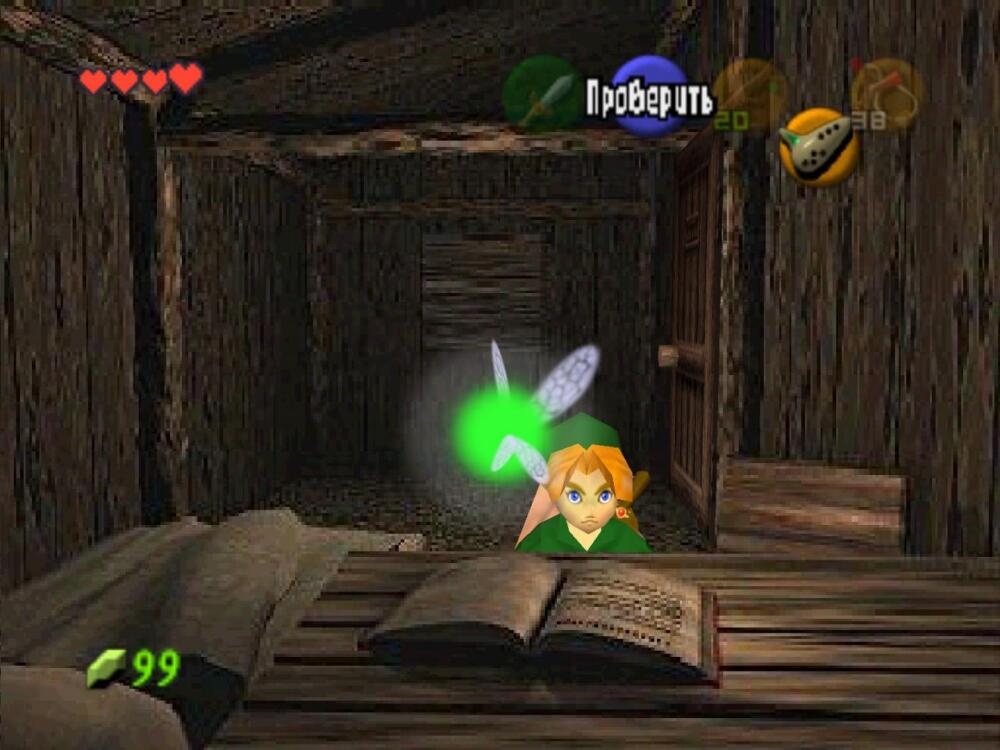 loz_14_дом могильщика.jpg