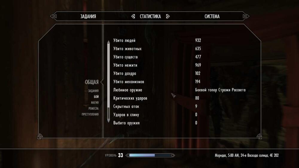 SKYRIM 2018-08-03 16-05-21-08.jpg
