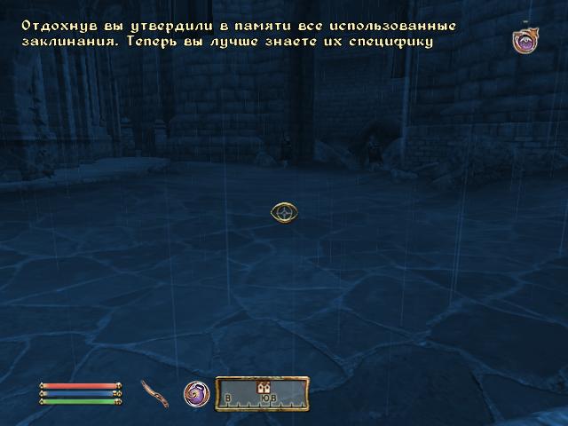ScreenShot9.JPG